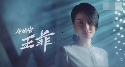 浮生后入在线视频