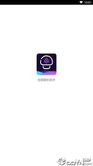 在线视频解析 apk,功能解析与使用技巧
