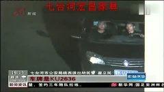 77超砸在线视频,揭秘在线视频中的惊险刺激瞬间