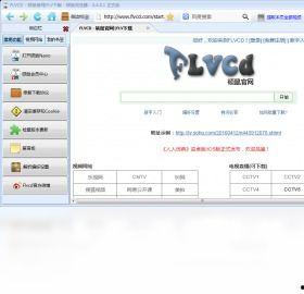 腾讯flv在线视频下载,轻松实现视频资源的自由获取