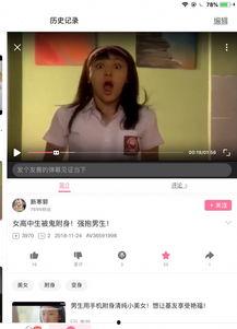 大神冷s在线视频,深度解析其独特魅力与影响力