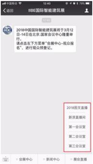 日进去了在线视频,探索无限可能的学习新天地