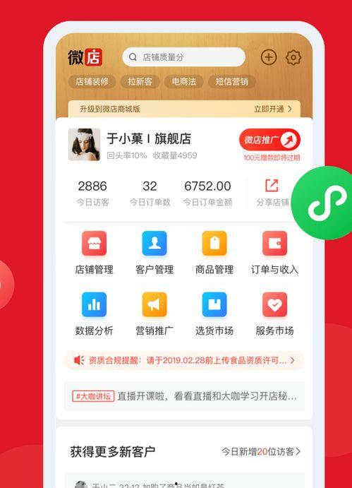 日进去了在线视频,探索无限可能的学习新天地