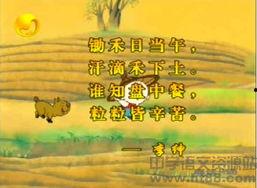 锄禾在线视频观看高清版,揭秘农业科技新篇章