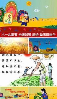 锄禾在线视频观看高清版,揭秘农业科技新篇章