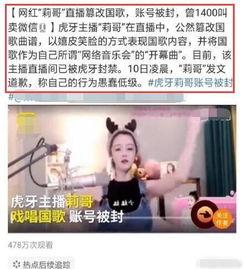 国产莉哥在线视频观看,魅力四溢，人气爆棚的直播传奇