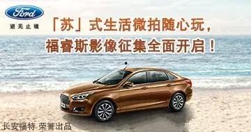 福微拍在线视频,揭秘生活美好瞬间