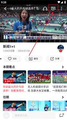 erikebella在线视频,揭秘时尚与美学的独特魅力