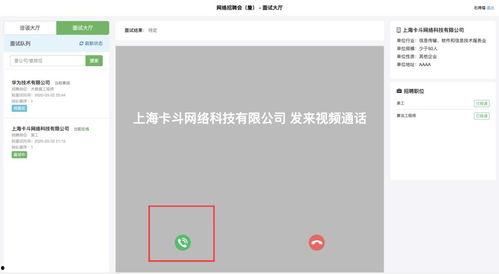 黄牒在线视频,揭秘网络色情内容的传播与监管挑战