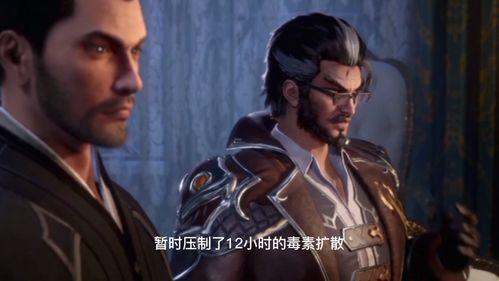 男皇宫在线视频播放免费,尽享视听盛宴