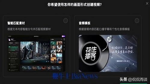 在线视频ai高清