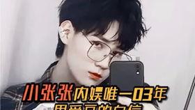 贵妃采耳在线视频,揭秘古代宫廷的私密雅趣