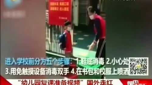 幼童在线视频国外,揭秘网络时代的亲子互动新趋势