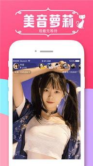 直播小福利在线视频,揭秘在线视频的魅力与互动体验