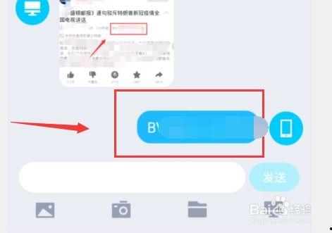 手机在线视频BV
