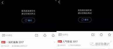 天天娱在线视频,畅享海量娱乐盛宴，尽在指尖