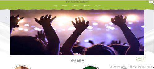 瑟雨在线视频观看,穿越时空的浪漫邂逅