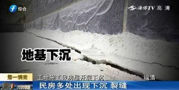 裂缝在线视频观看,揭秘在线视频中的神秘世界