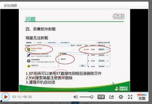 在线视频教学的弊端,揭秘其潜在弊端与挑战