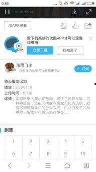 在线视频第一页,内容布局与观看体验深度解析