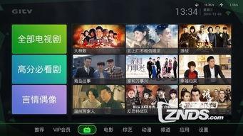 极致影音精选在线视频,精选在线视频大盘点