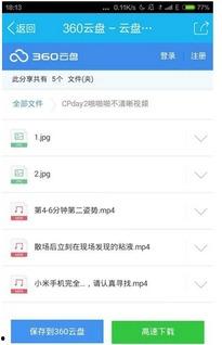 免费天天啪啪在线视频,畅享无界限的娱乐盛宴