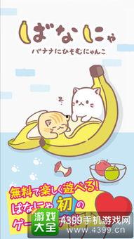 香蕉喵在线视频15,揭秘网络红人的魅力与成长之路