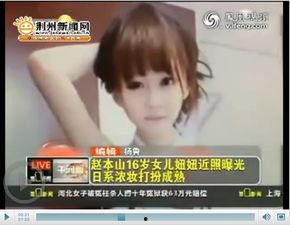 妞妞在在线视频,揭秘日常生活小确幸