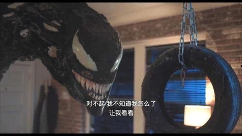 毒液2在线视频播放,宿命对决，宇宙危机再起