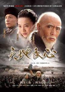 天地民心在线视频,探寻中华民族精神家园的传承与发扬