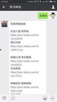 wuxiao在线视频,wuxiao在线视频深度解析