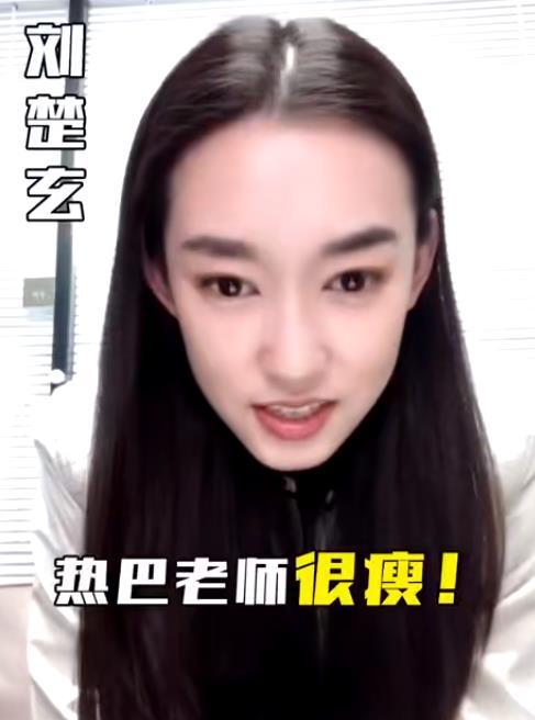 热巴 在线视频,精彩瞬间回顾