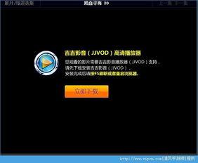 白白色手机视频在线视频,揭秘在线视频的魅力与挑战