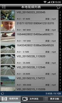 高速在线视频播放器