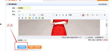 智博在线视频空白