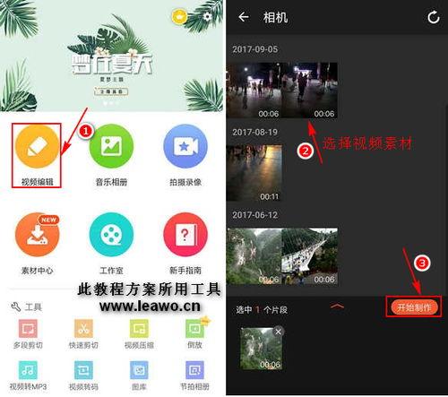 解决在线视频播放慢,高效解决方案全解析