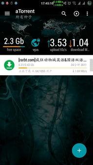 磁力在线视频观看,探索无限影视世界的便捷之门