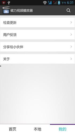 磁力在线视频观看,探索无限影视世界的便捷之门