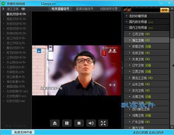 吾爱在线视频直播,打造沉浸式视频直播新体验