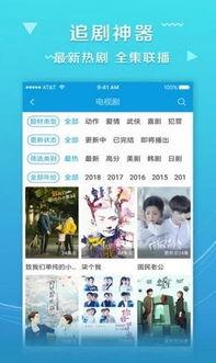 热影院在线视频,畅享海量影视盛宴，尽在指尖