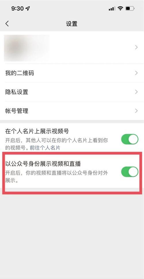 关注公众在线视频,洞察趋势与未来