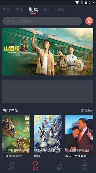 蜜芽在线视频沈娜娜