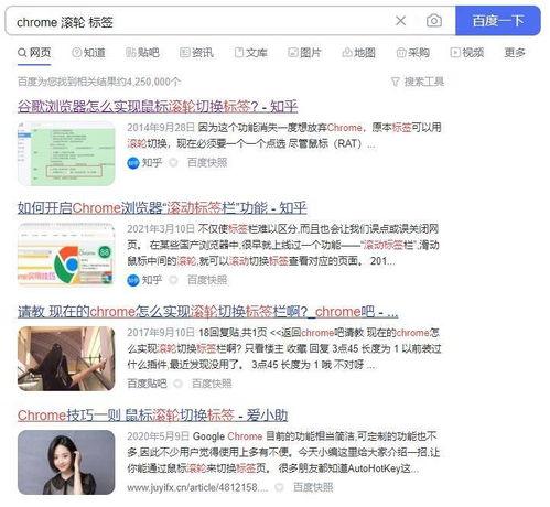 福彩e在线视频,揭秘彩票新玩法与中奖技巧