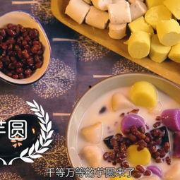 芋圆侑子在线视频,揭秘在线视频中的美食魅力与生活智慧