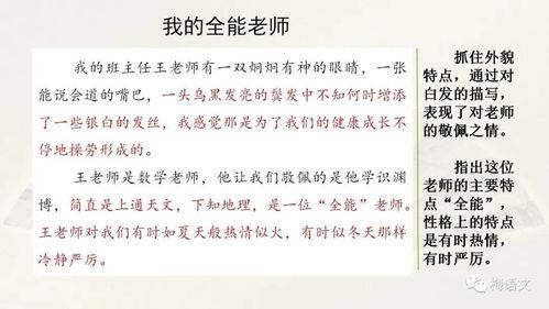 作文在线视频辅导,探索高效学习新途径