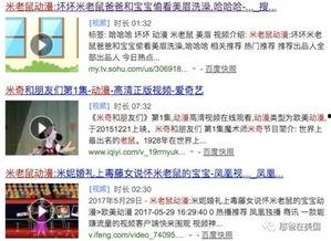 变态一区在线视频网站