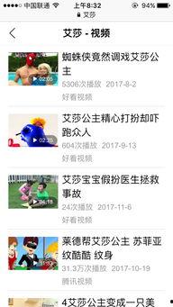 变态一区在线视频网站