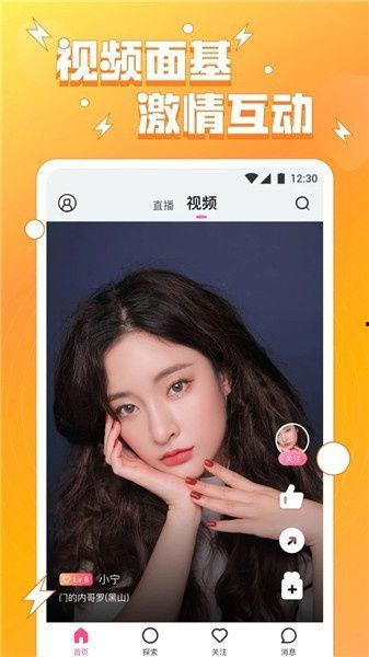 花香社区在线视频,线上绽放的邻里温情画卷