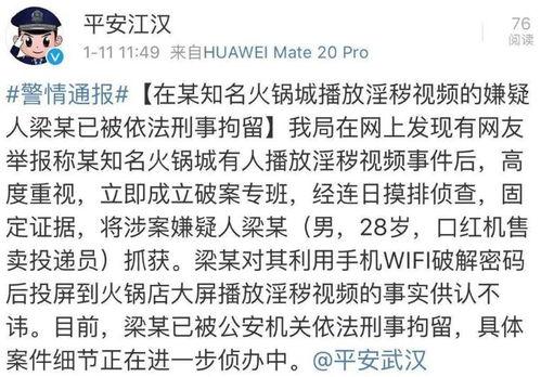 赤身裸体在线视频播放