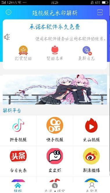在线视频解析提取工具app,轻松获取海量视频资源